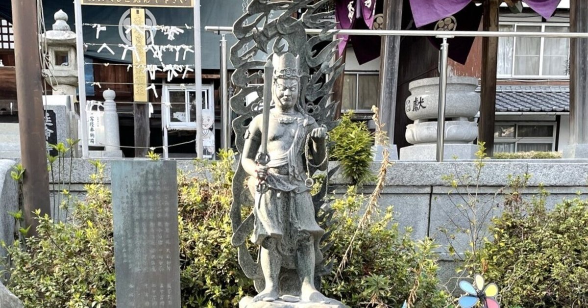 不動明王54 不動明王54 不動明王 | いずみ産業株式会社