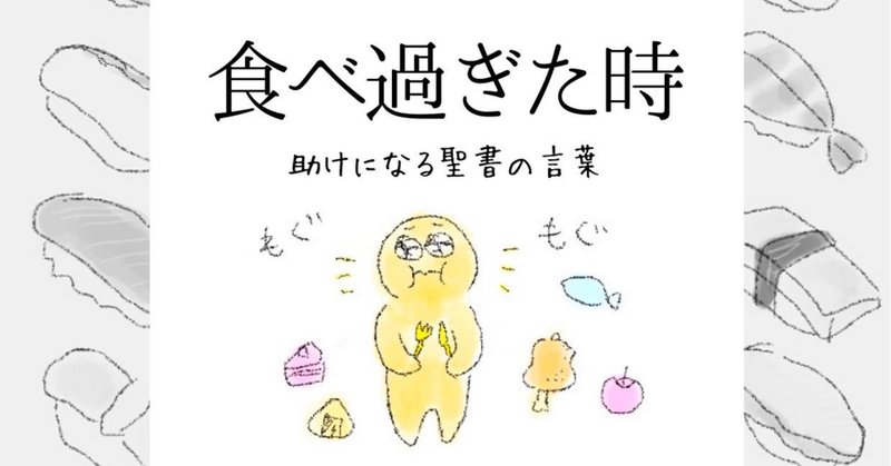 前向きな言葉 の新着タグ記事一覧 Note つくる つながる とどける