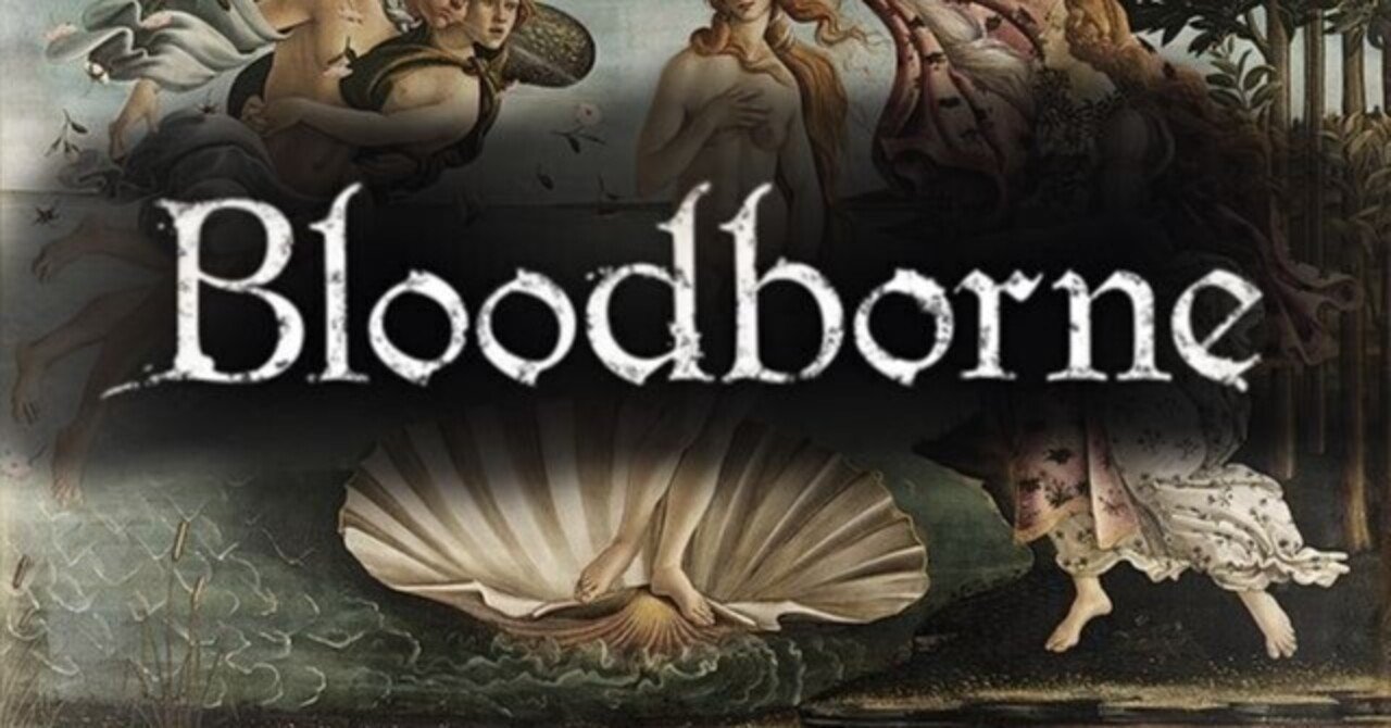 ブラッドボーンと西洋文化の血脈 結び｜金呼静