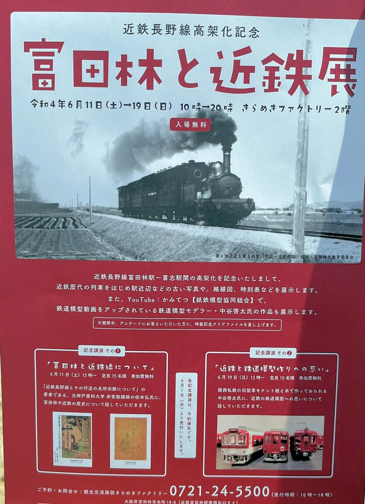 画像10