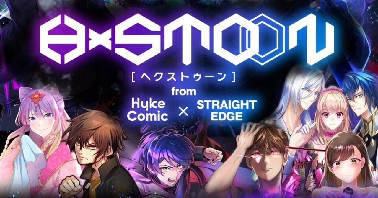 急募 国産ウェブトゥーンの原作を書いてくださるラノベ作家 小説家 求む 打倒 海外産ウェブトゥーン 三木一馬 Note 急募 国産ウェブトゥーンの原作を書いてくださるラノベ作家 小説家 求む 打倒 海外産ウェブトゥーン 三木一馬 Note