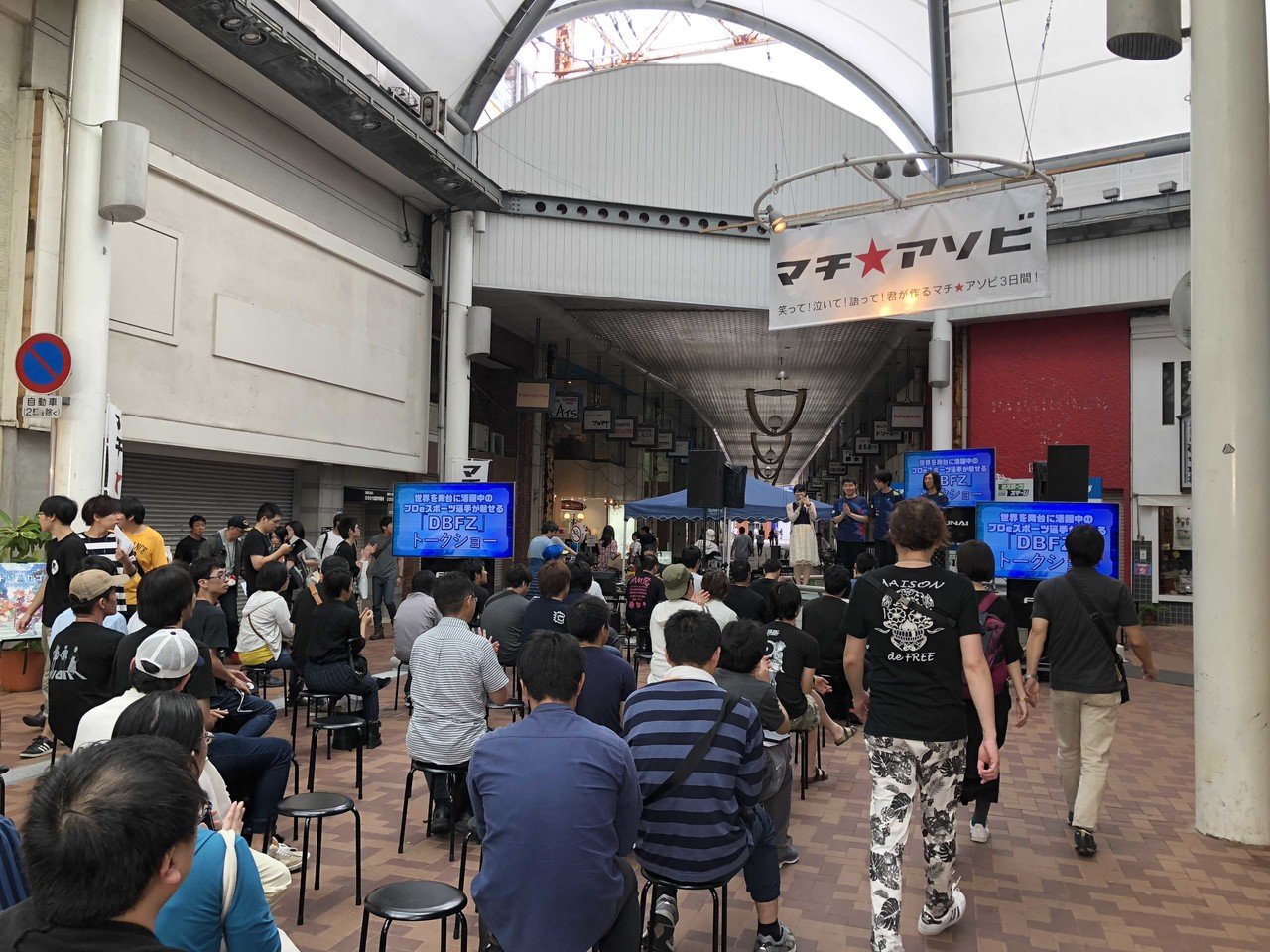 徳島のマチ アソビで感じた地方都市のポテンシャル 地方都市だからこその3つの魅力 サウナー松 Note