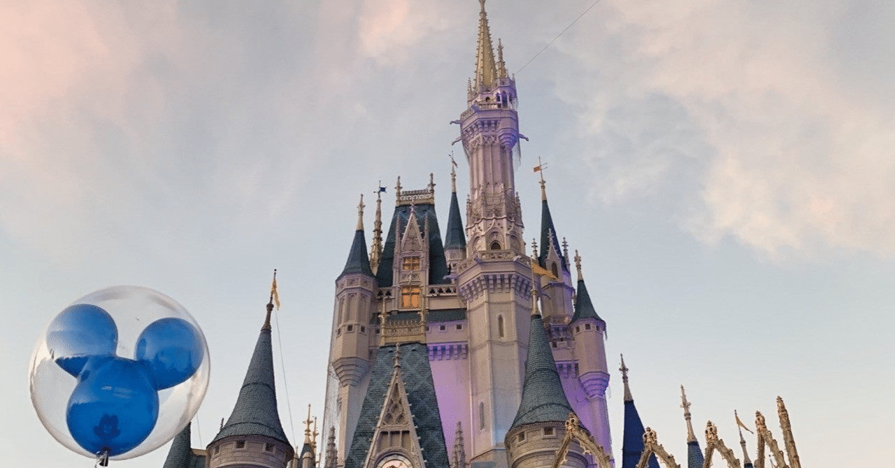 ディズニー制服デートは難関大学合格より難しい キミー アプリ婚しました Note