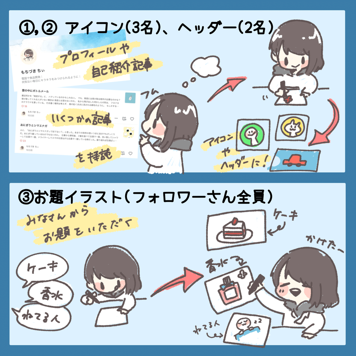 あるふぁ様♡ありがとうございます♡ め〜ん on X: 