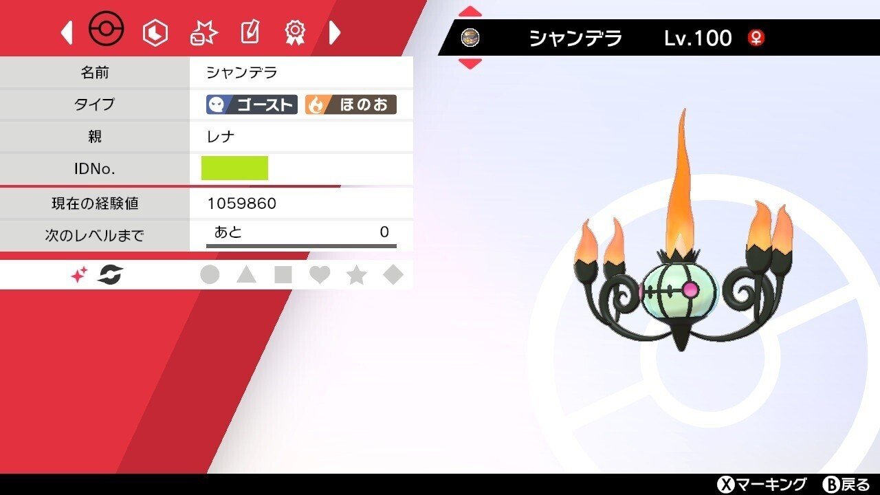 第2回クレッフィ杯 詳細 オワタッコ Note 第2回クレッフィ杯 詳細 オワタッコ Note