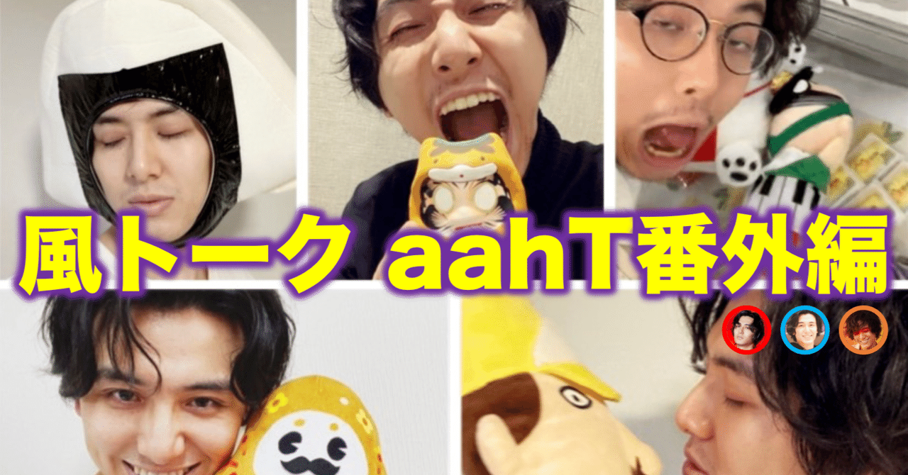 藤井風 「alone at home tour 2022」 記念パス 非売品 Fujii Kaze