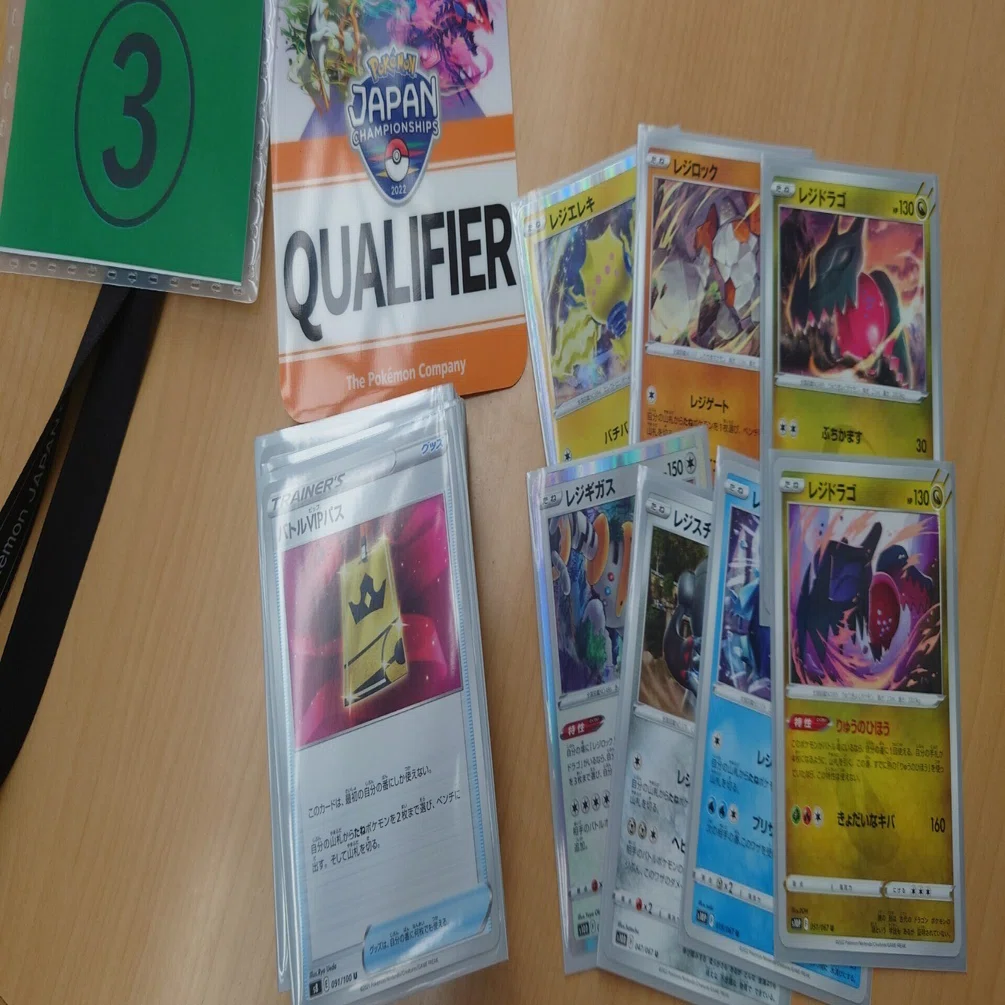 ポケモンカード レジギガスを使ったわけ Note