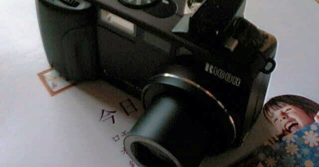 RICOH Caplio GX の思い出。｜オオキアキト