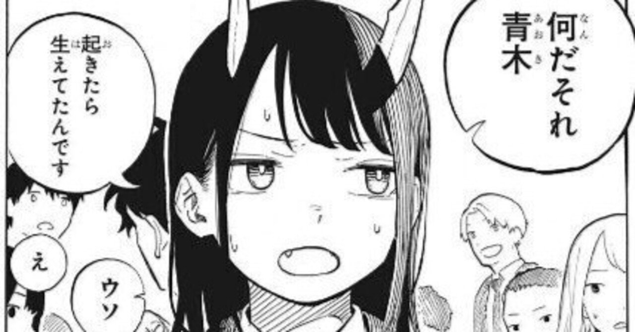 新連載】ルリドラゴンを読んでみた!!｜水無月双