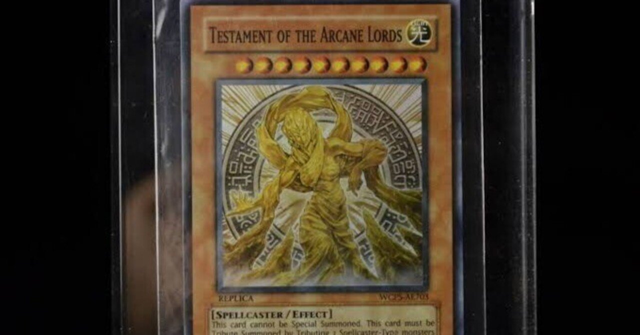 古の遊戯王 2007年日本代表選考会予選編 遊戯王に全てを捧げる3 古の遊戯王 2007年日本代表選考会予選編 遊戯王に全てを捧げる3
