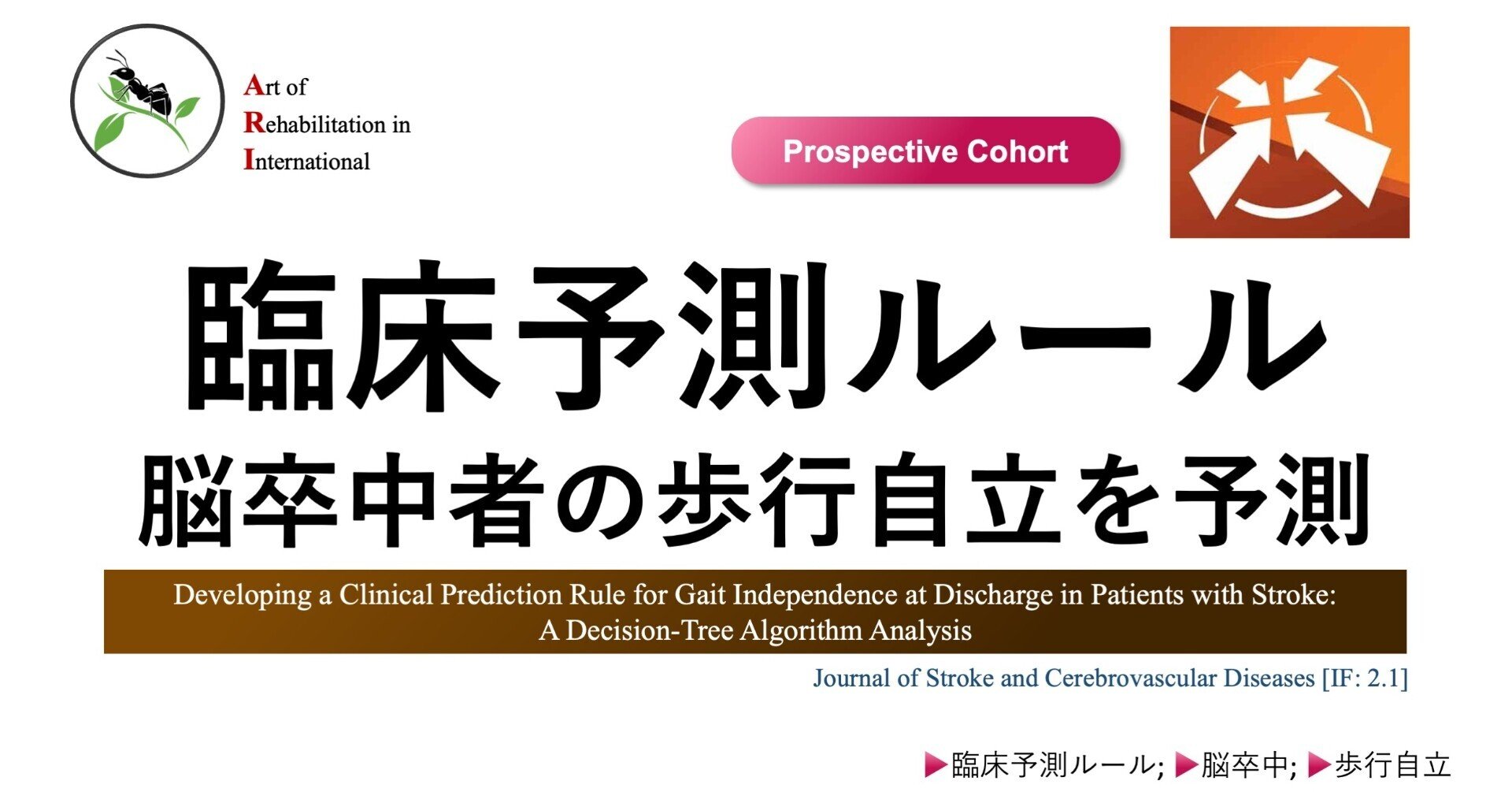 JIM (ジム) 2012年 06月号 Prediction rule 診療に役立つ臨床予測ルール rectangle_large_type_2_94666d0