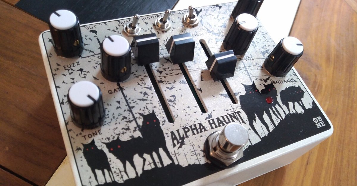 Haunt Fuzz ギターエフェクター 憂いを帯びたディストーションから崩壊系FUZZまで――OBNE Alph