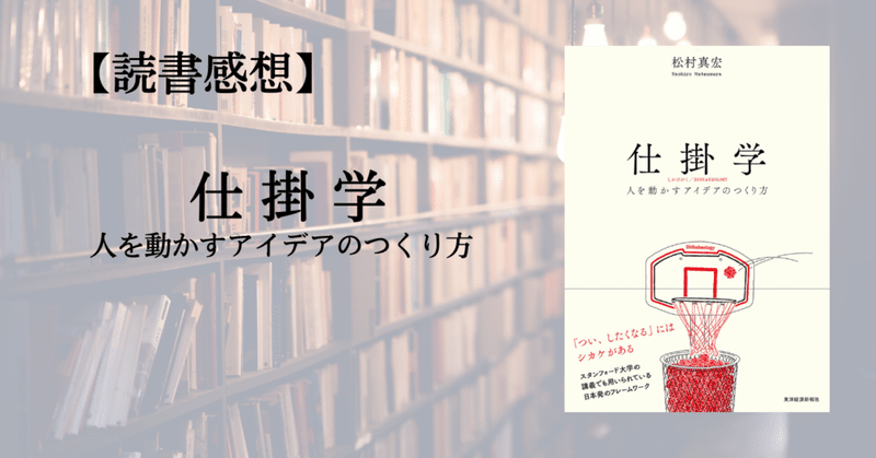 学問への愛を語ろう の急上昇タグ記事一覧 Note つくる つながる とどける 学問への愛を語ろう の急上昇タグ記事一覧 Note つくる つながる とどける