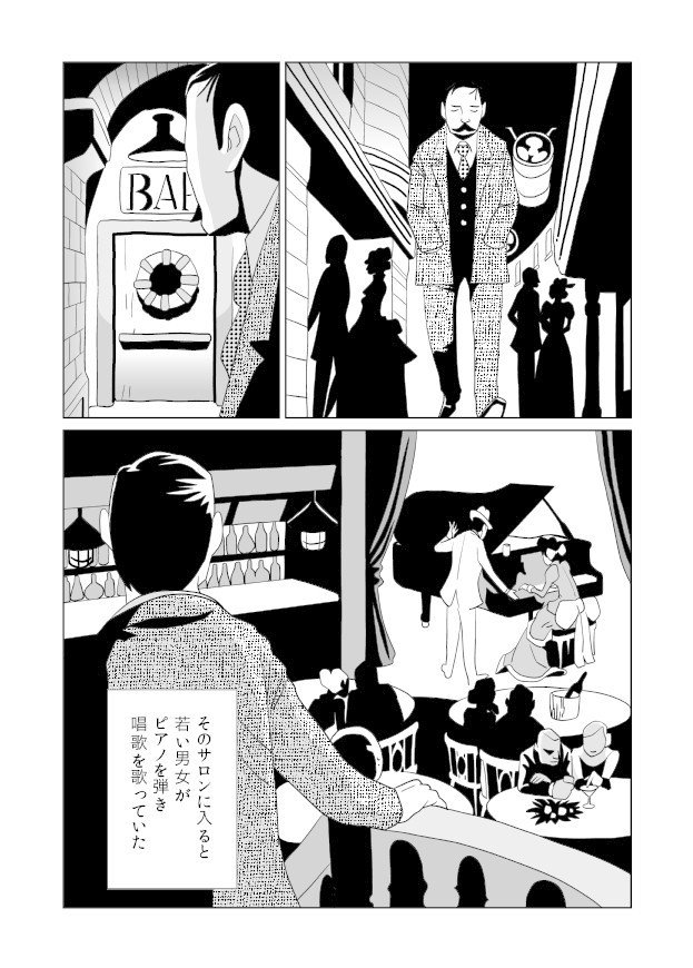 どんなに難解な表現も逃げずに 解釈 しよう 魅力的なプロット作りの基本 トーエ シンメ Note どんなに難解な表現も逃げずに 解釈 しよう 魅力的なプロット作りの基本 トーエ シンメ Note