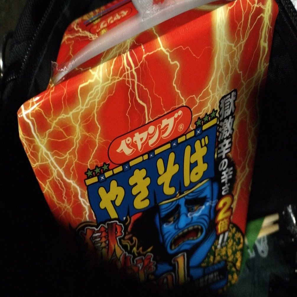 ペヤング獄激辛焼きそばFinal～地獄の輪廻に終止符を！！｜chitoseArk