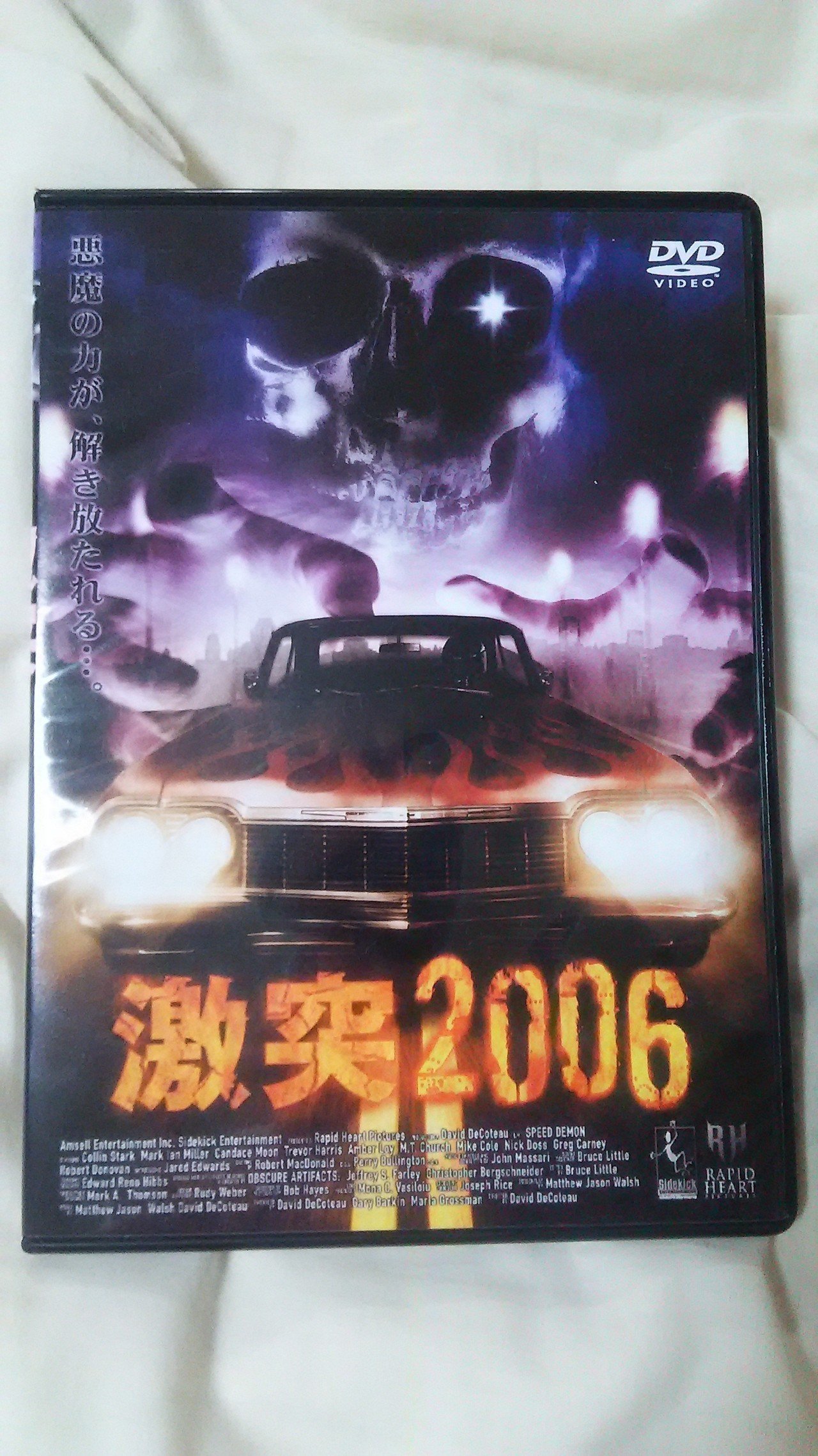 昭和映画台本(希少) Amazon.co.jp: 太陽にほえろ!4800シリーズ〔12〕 シンコ刑事昇格