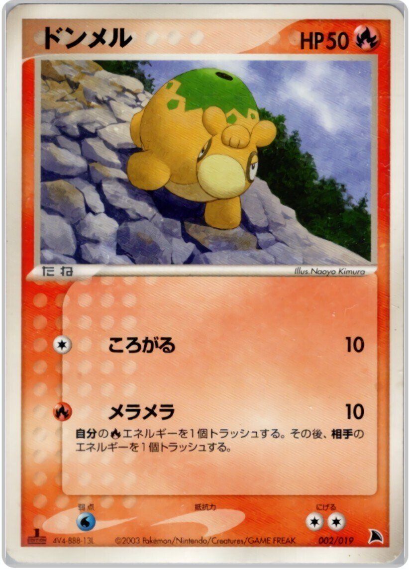 ADVPCG】オドシシデッキの紹介【デッキ紹介⑮】｜るんる