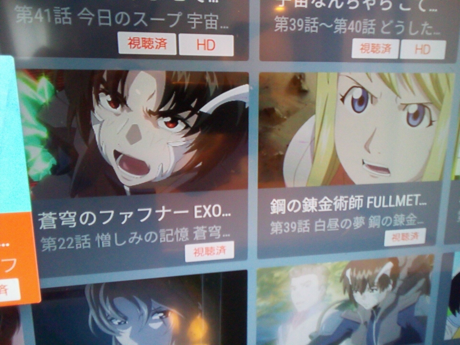 蒼穹のファフナーexodus の新着タグ記事一覧 Note つくる つながる とどける