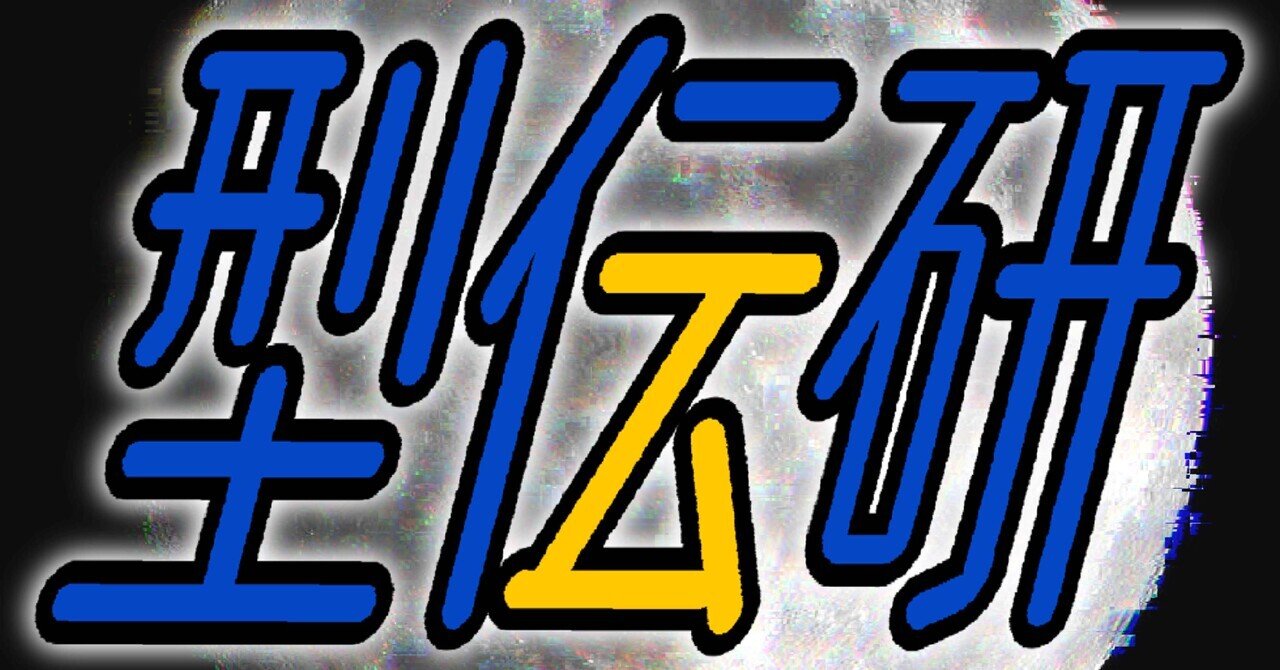 月姫読本 + Fate zero空の境界 未来福音 TYPE-MOON（TYPE-MOON