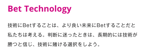 スクリーンショット 2022-06-19 14.18.23