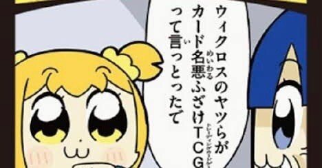 殿堂ゼロダーツデリート｜オヘタレ