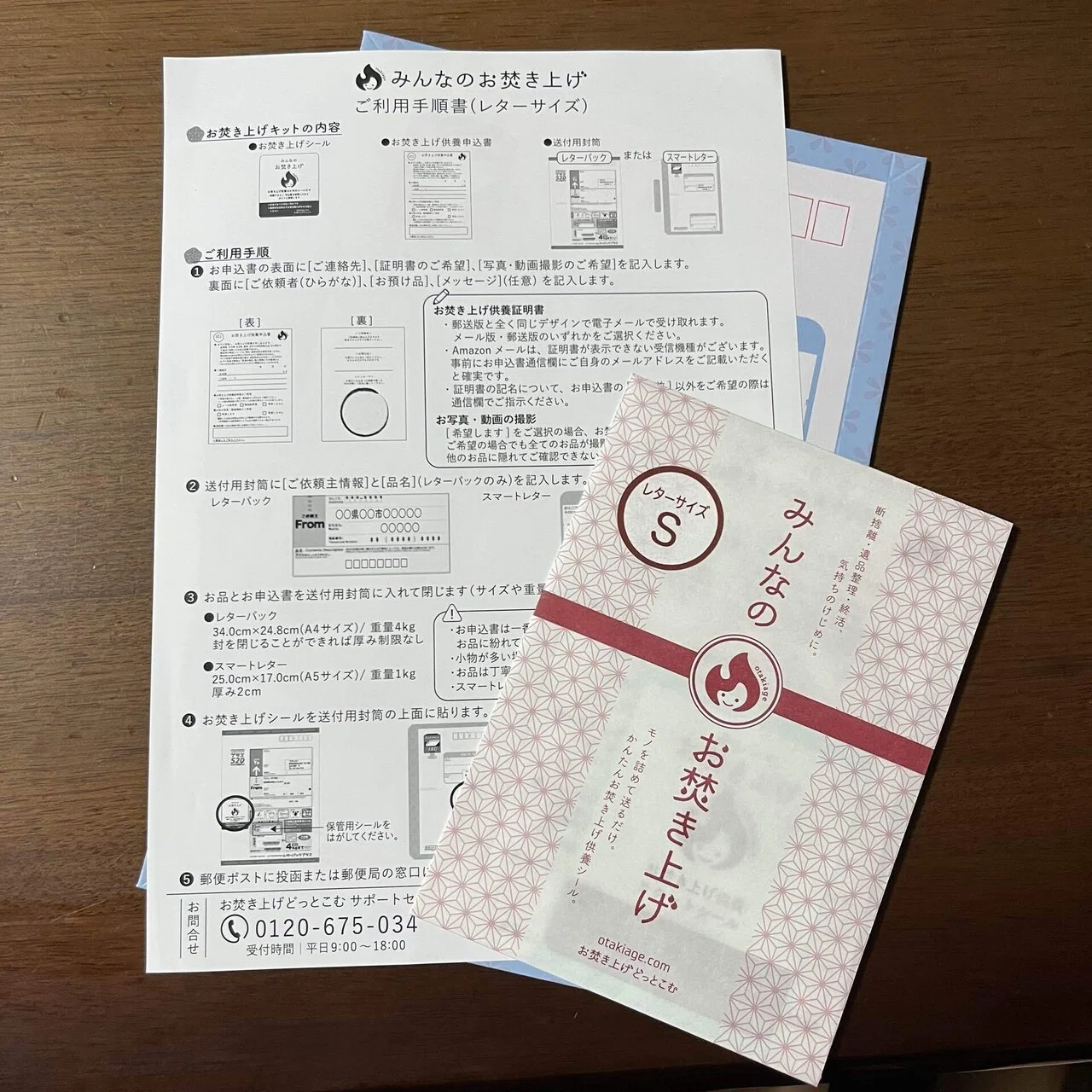 本命のチェキお焚き上げしてみた！🔥｜なちこ