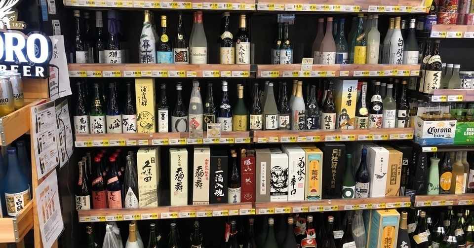 実際にテキサスで手に入る日本酒は何なのか 水戸直人 Note