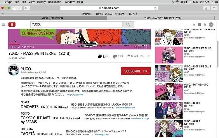 インターネットと現実 Yugo Exhibition Massive Internet オオツボマアク Maark Note インターネットと現実 Yugo Exhibition Massive Internet オオツボマアク Maark Note