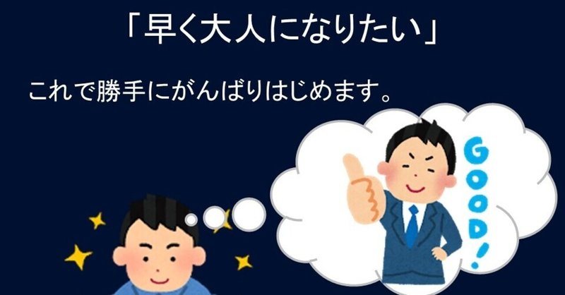 子どもを伸ばす環境づくり～誌上講演～