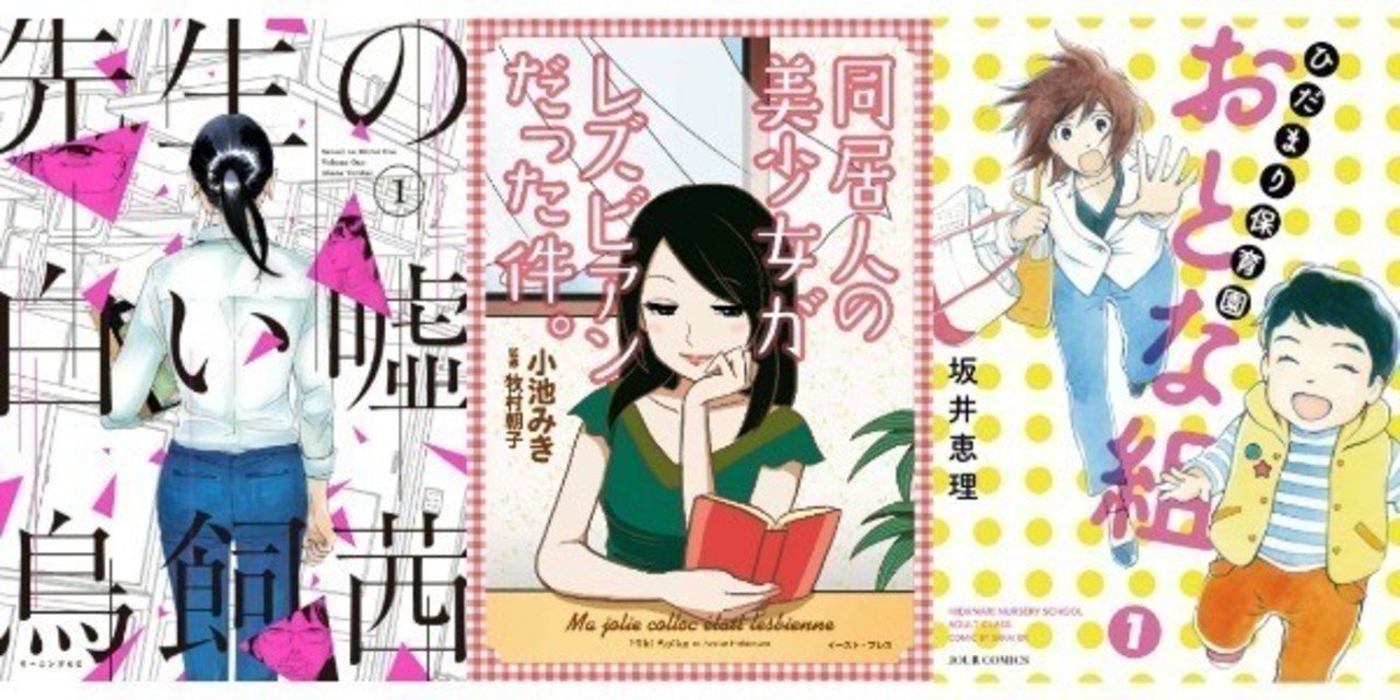 10年代の漫画とジェンダー メモ スパルタ Note 10年代の漫画とジェンダー メモ スパルタ Note