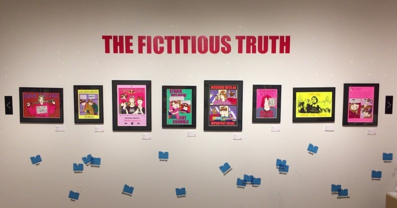 インターネットと現実 Yugo Exhibition Massive Internet オオツボマアク Maark Note インターネットと現実 Yugo Exhibition Massive Internet オオツボマアク Maark Note