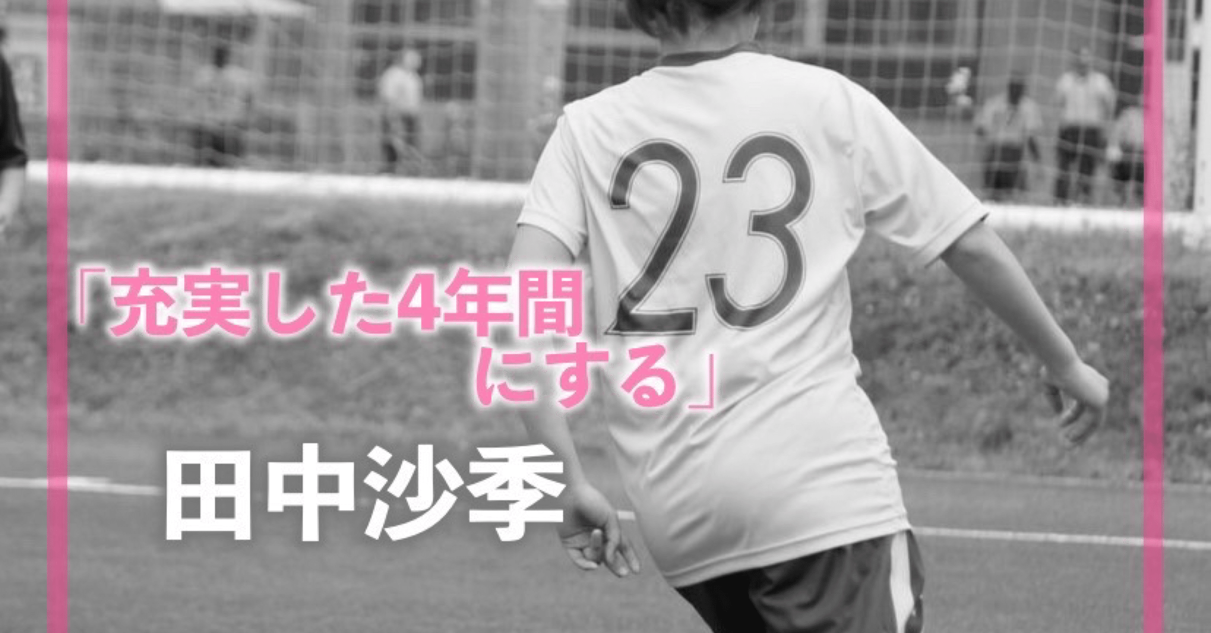 ミズノ城西大学サッカー部上下 ミズノ城西大学サッカー部上下 - メルカリ