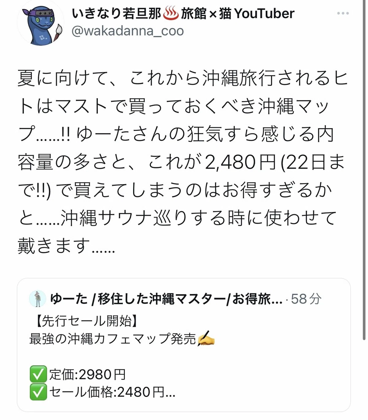 画像119