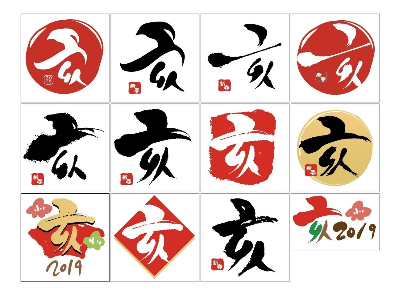 クリスタ初心者 書道をフォトストックに投稿 ヨーグル Note クリスタ初心者 書道をフォトストックに投稿 ヨーグル Note