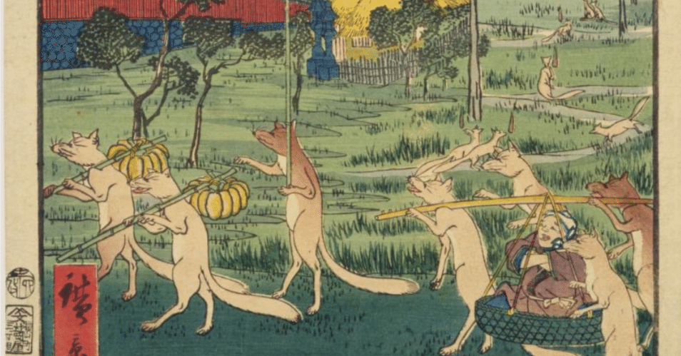 浮世絵　王子のきつね 王子の狐火 - Wikipedia