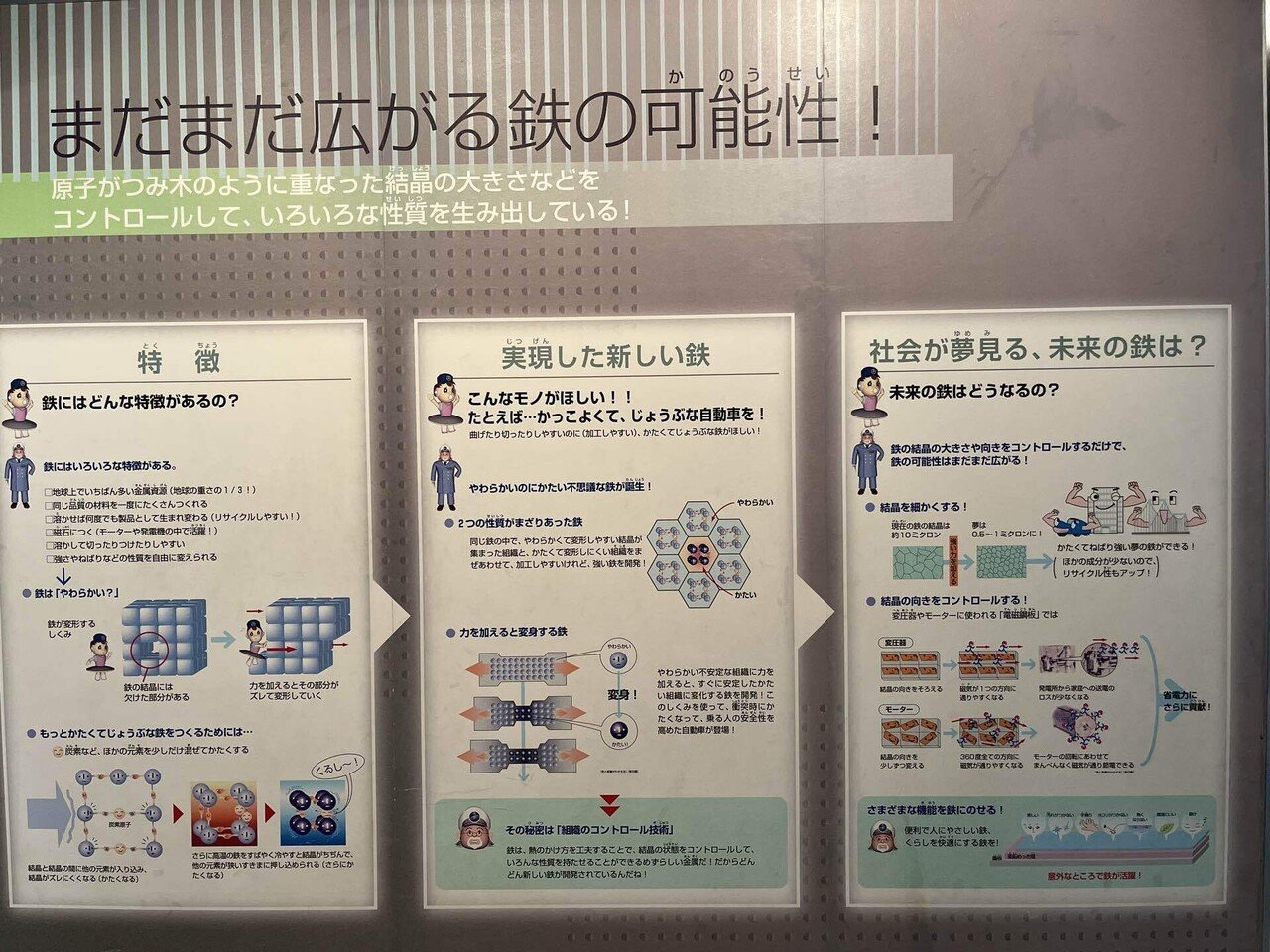 画像18