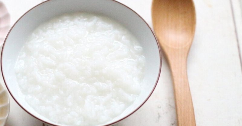 離乳食初期うどん の新着タグ記事一覧 Note つくる つながる とどける