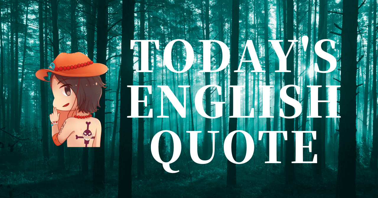 英会話好き集まれ 今日の英語名言 249 さかもん 外資系ビジネス英語コーチ Note