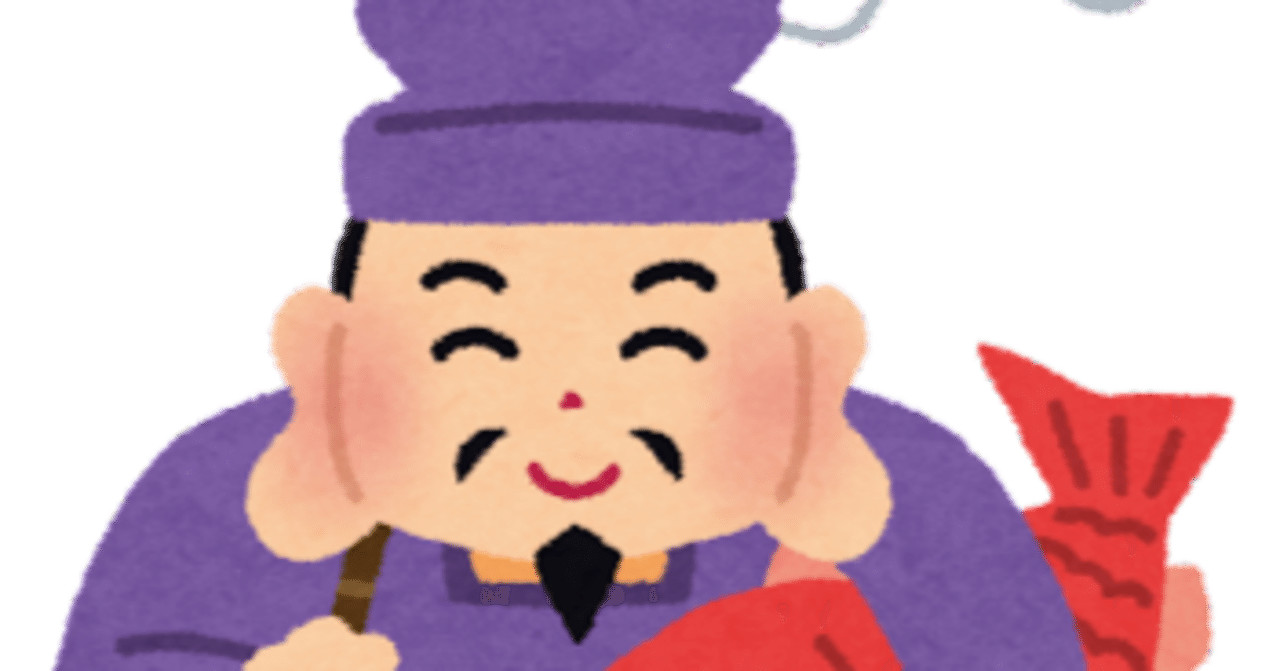 読書】開運福顔を読みました｜なかちゃん｜オンラインスタイリスト