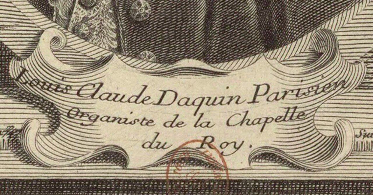 ルイ=クロード・ダカン(鍵盤楽器音楽の歴史、第138回)