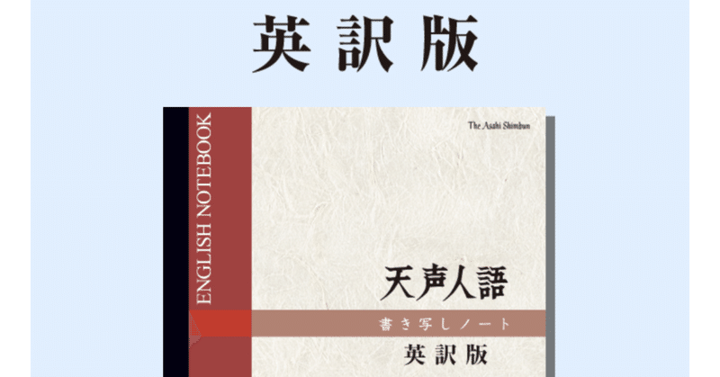 語学オタクのアラ還主婦の英語修行〜番外編〜