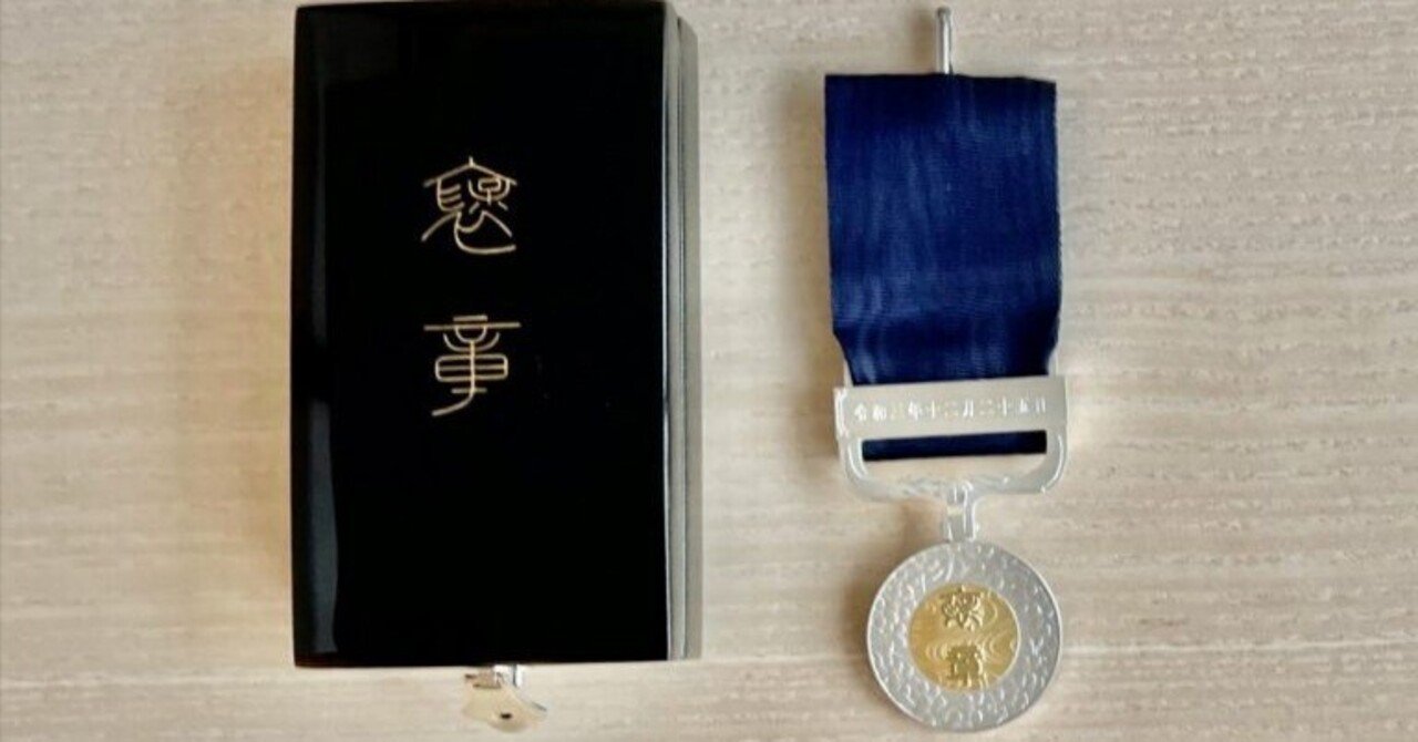 紺綬褒章を拝受しました｜株式会社インターリンク