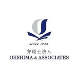弁理士法人 OHSHIMA & ASSOCIATES（旧：大島合同特許事務所）