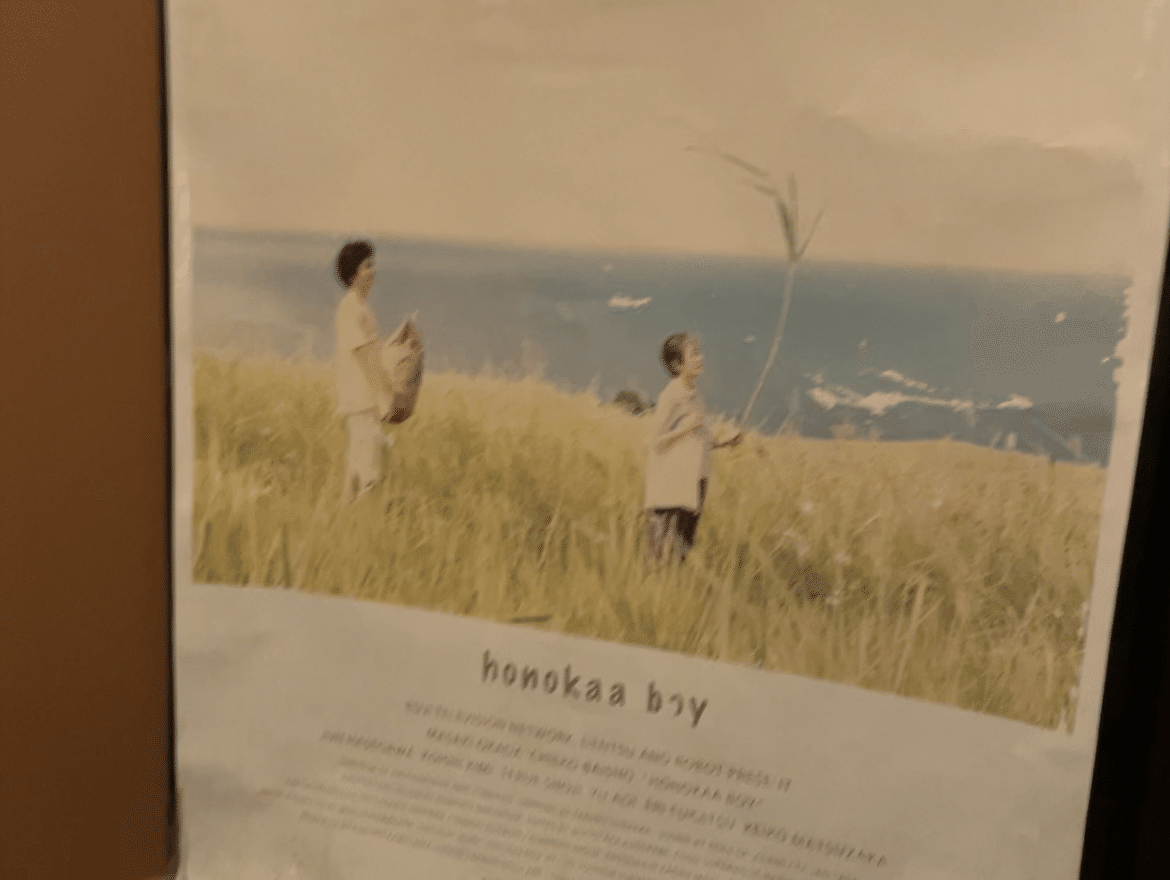 ハワイ島留学日記 #31 きっと一生忘れないホノカア女子4人旅|お店紹介