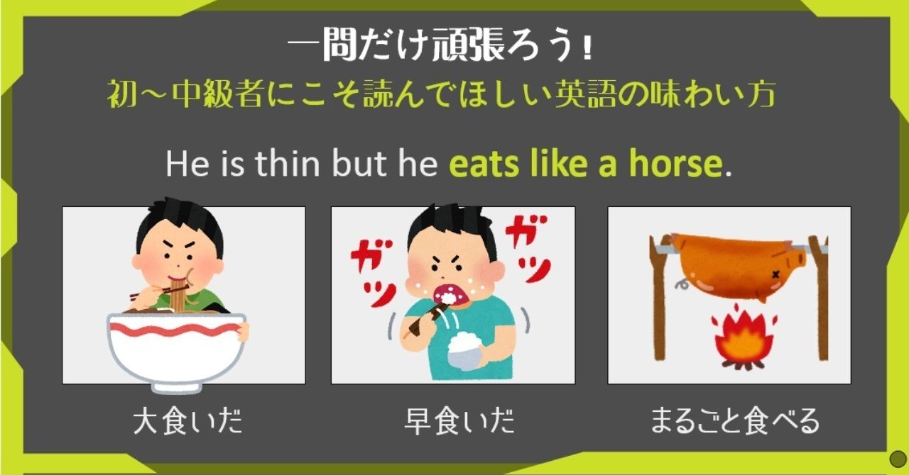 漁る 英語 意味