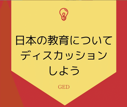 スクリーンショット 2022-06-20 11.45.05