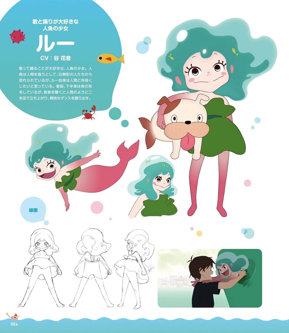 画像18