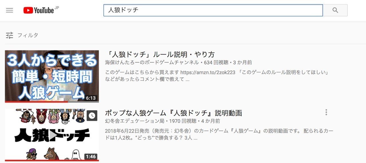 Youtubeをやってるみなさん 是非人狼ドッチを配信してみませんか 人狼ドッチマン Note Youtubeをやってるみなさん 是非人狼ドッチを配信してみませんか 人狼ドッチマン Note