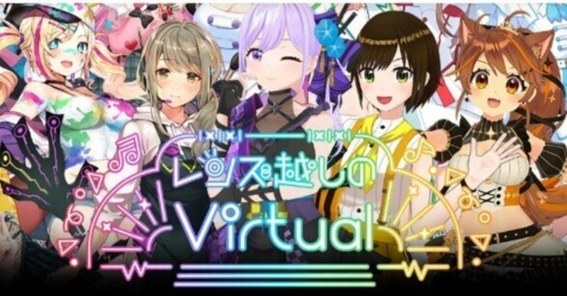 【PER138倍】これがVTuberバブルだ！　AnyColor時価総額バブルの影響で、とある会社の株価7倍になってしまった件……