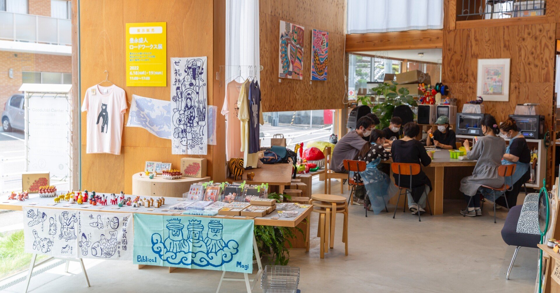 レポート]豊永盛人 ロードワークス展｜New Traditional